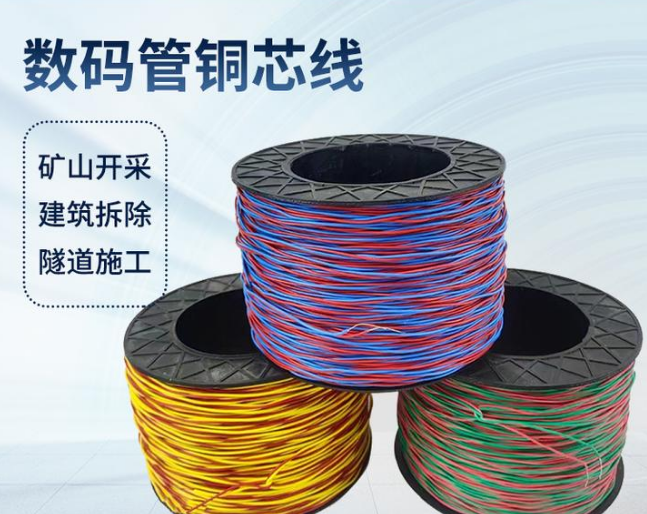 双滦如何正确使用放炮线爆破母线