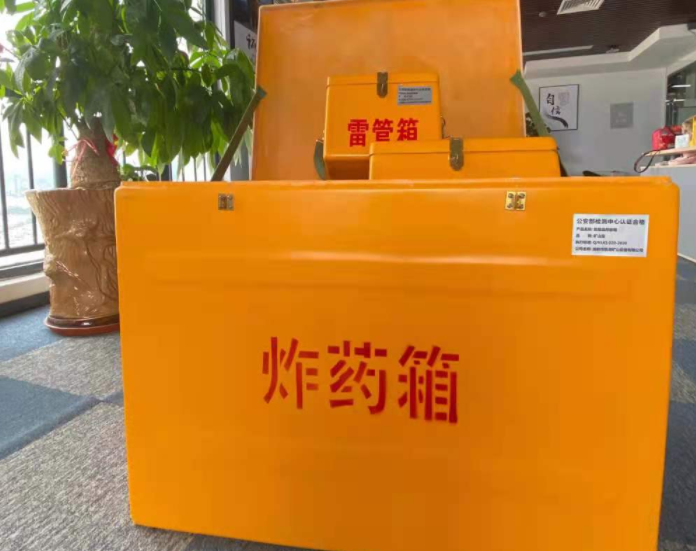 双滦玻璃钢炸药箱雷管箱的优势在哪里？