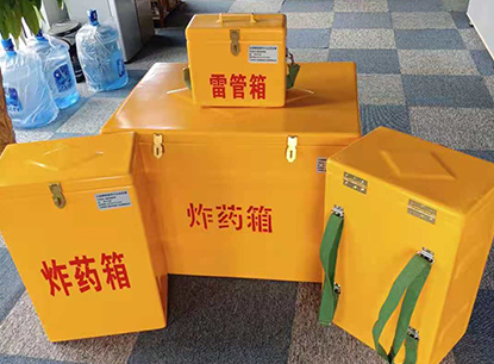双滦玻璃钢炸药箱如何保证爆破物品存放的安全？