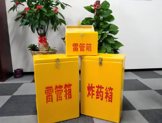 双滦玻璃钢炸药箱与普通炸药箱有什么区别？