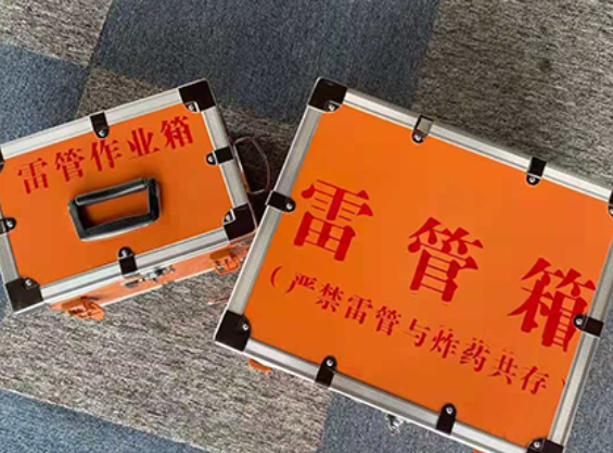 双滦雷管箱规范存放管理标准