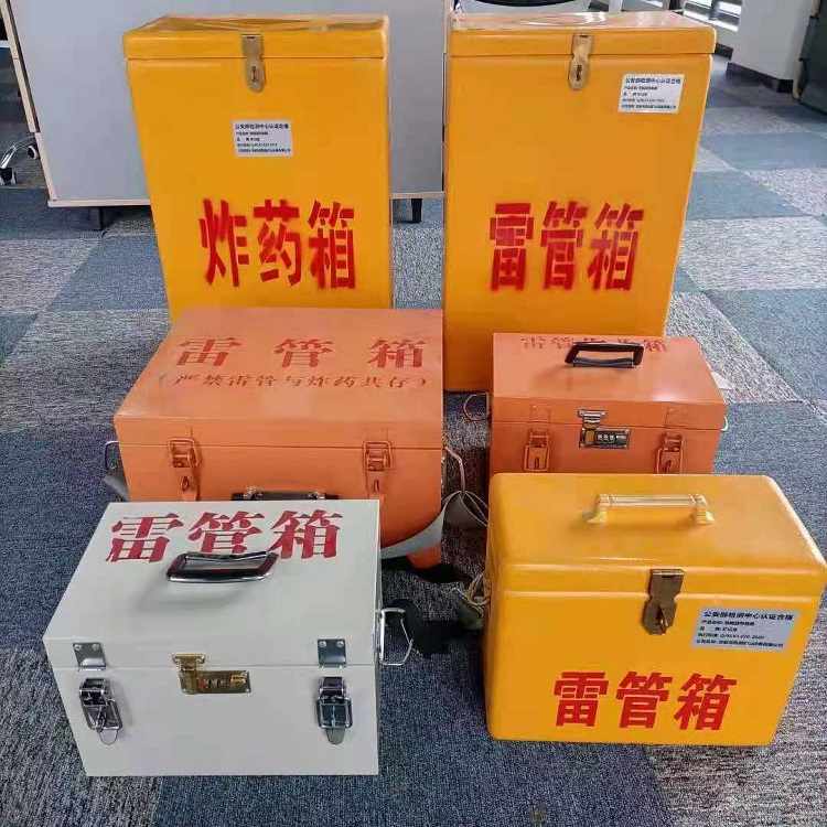 双滦雷管炸药箱材质解析盘点