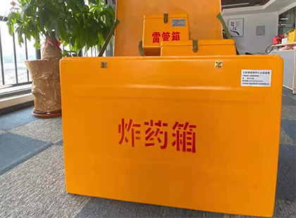 双滦如何正确选择炸药箱？