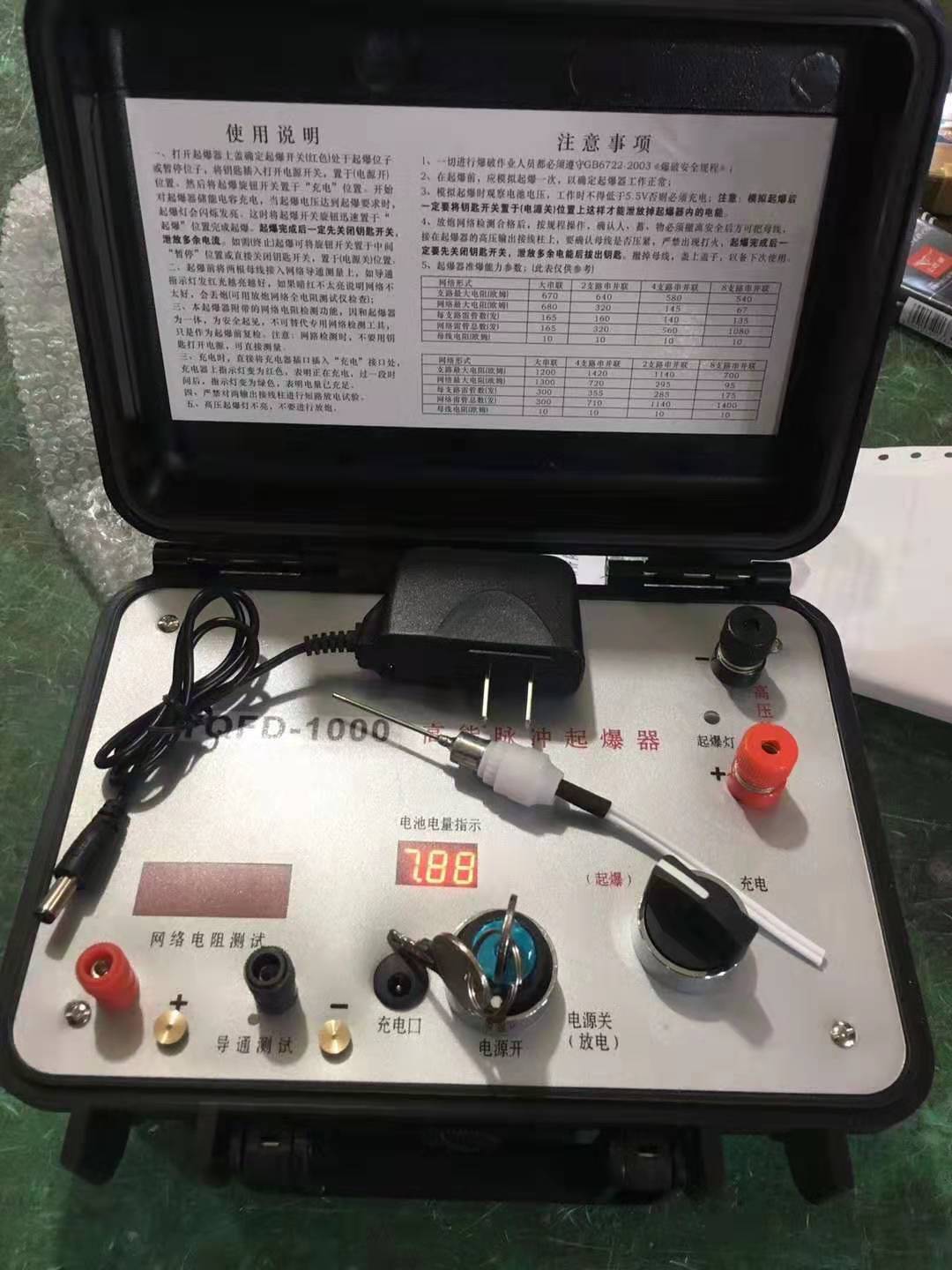 双滦发爆器（矿用起爆器）：爆破作业的“总开关”，你真的了解它吗？